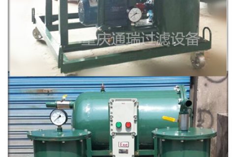 汽轮机油脱水净扮装置的个性